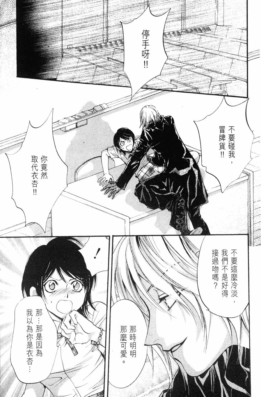 第67页