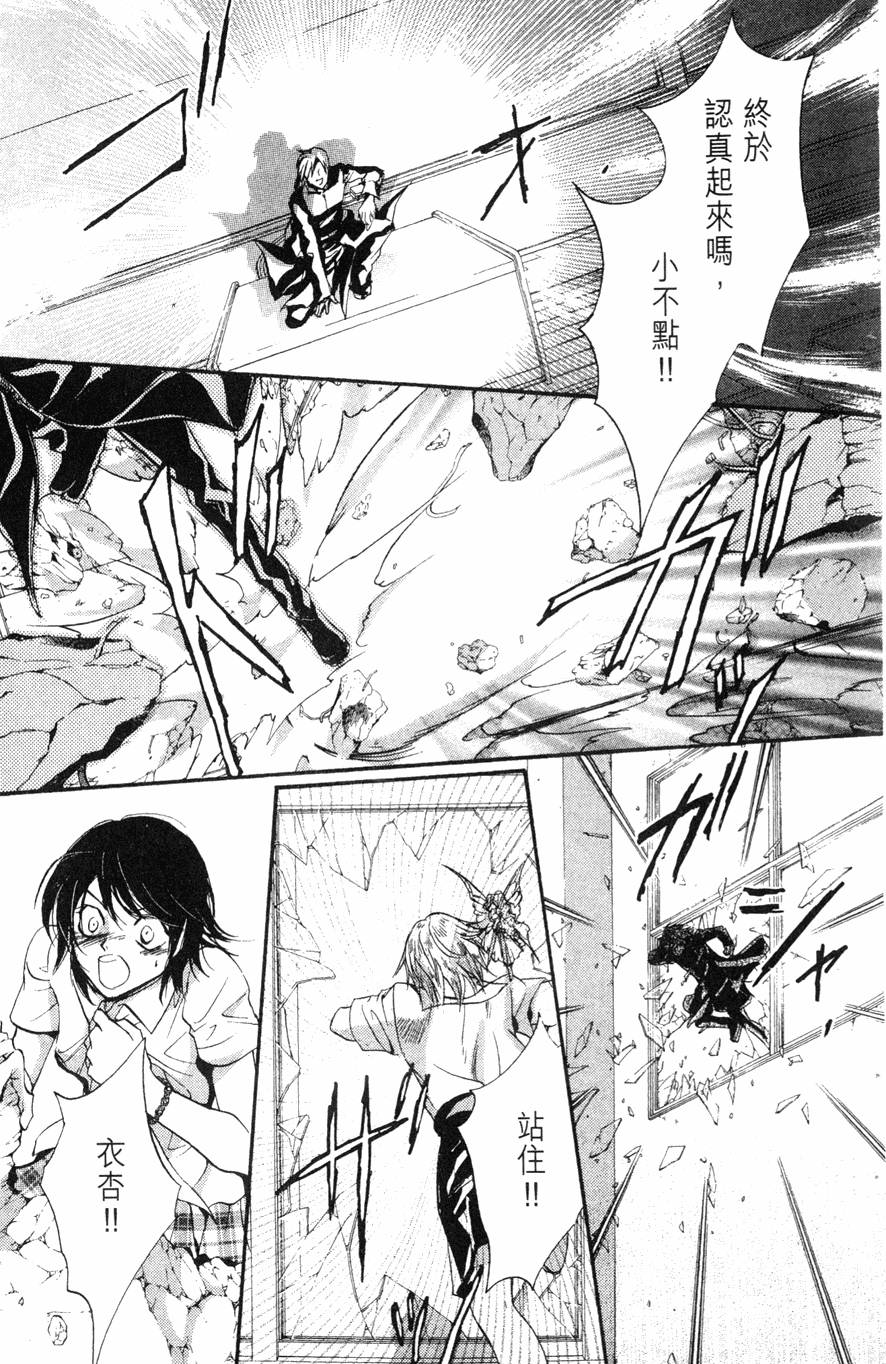 第79页