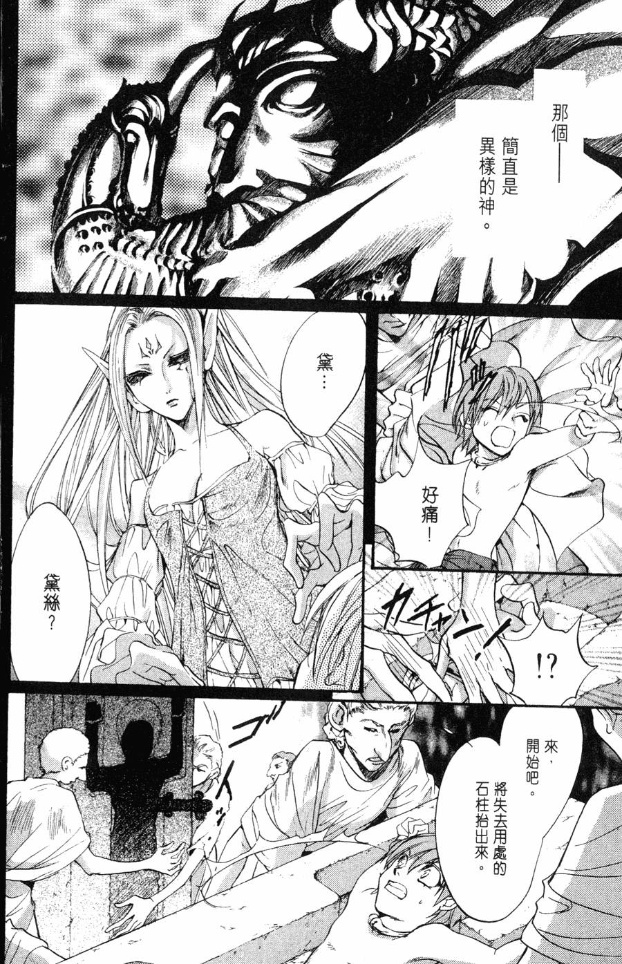 第92页