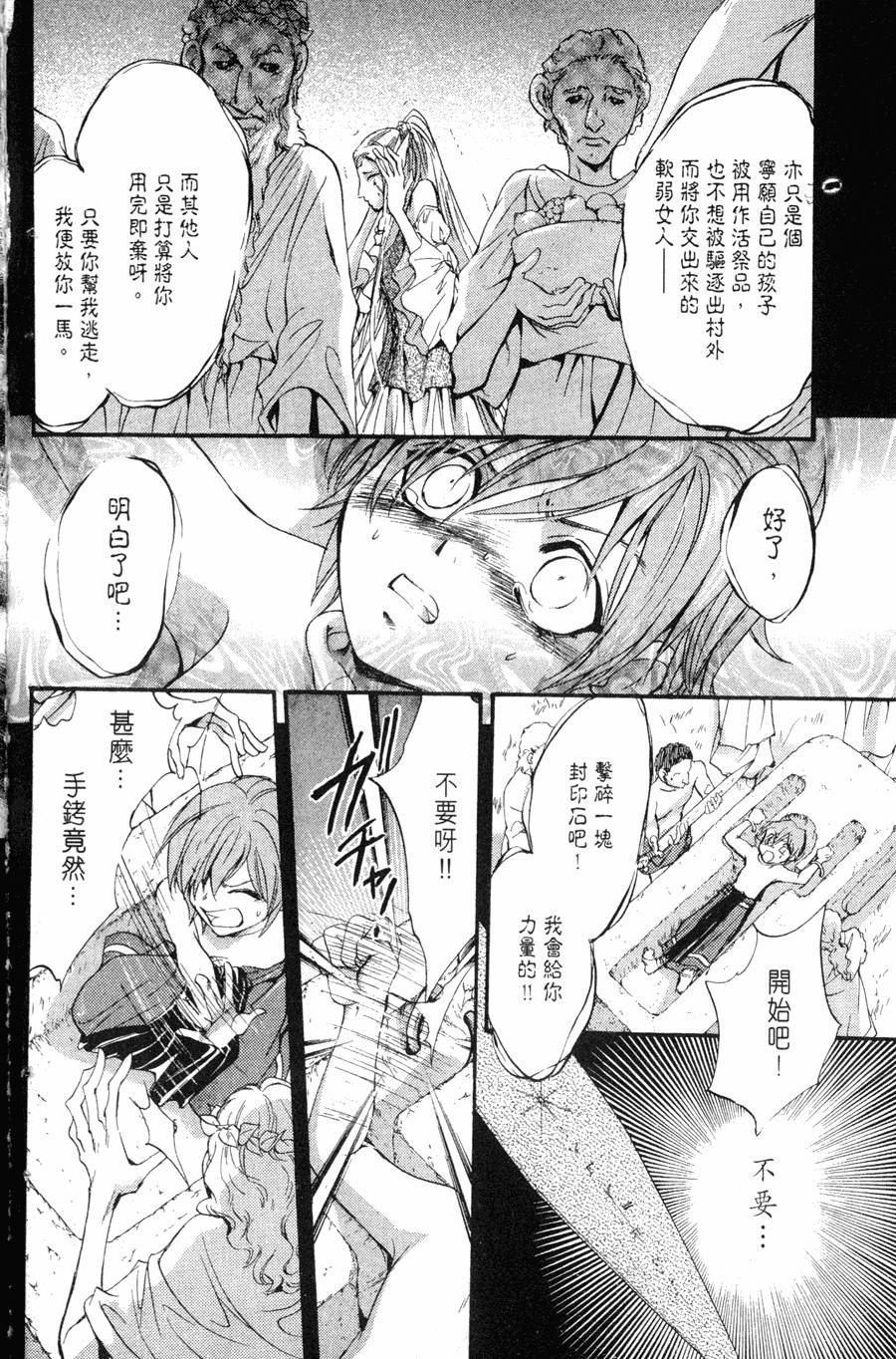 第94页