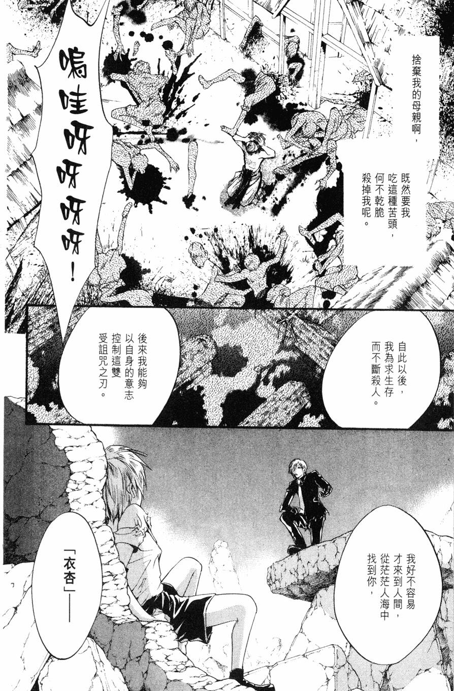 第98页