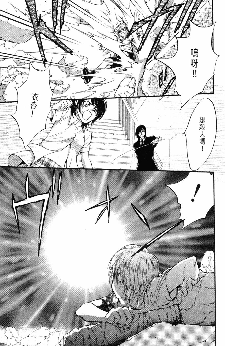 第101页