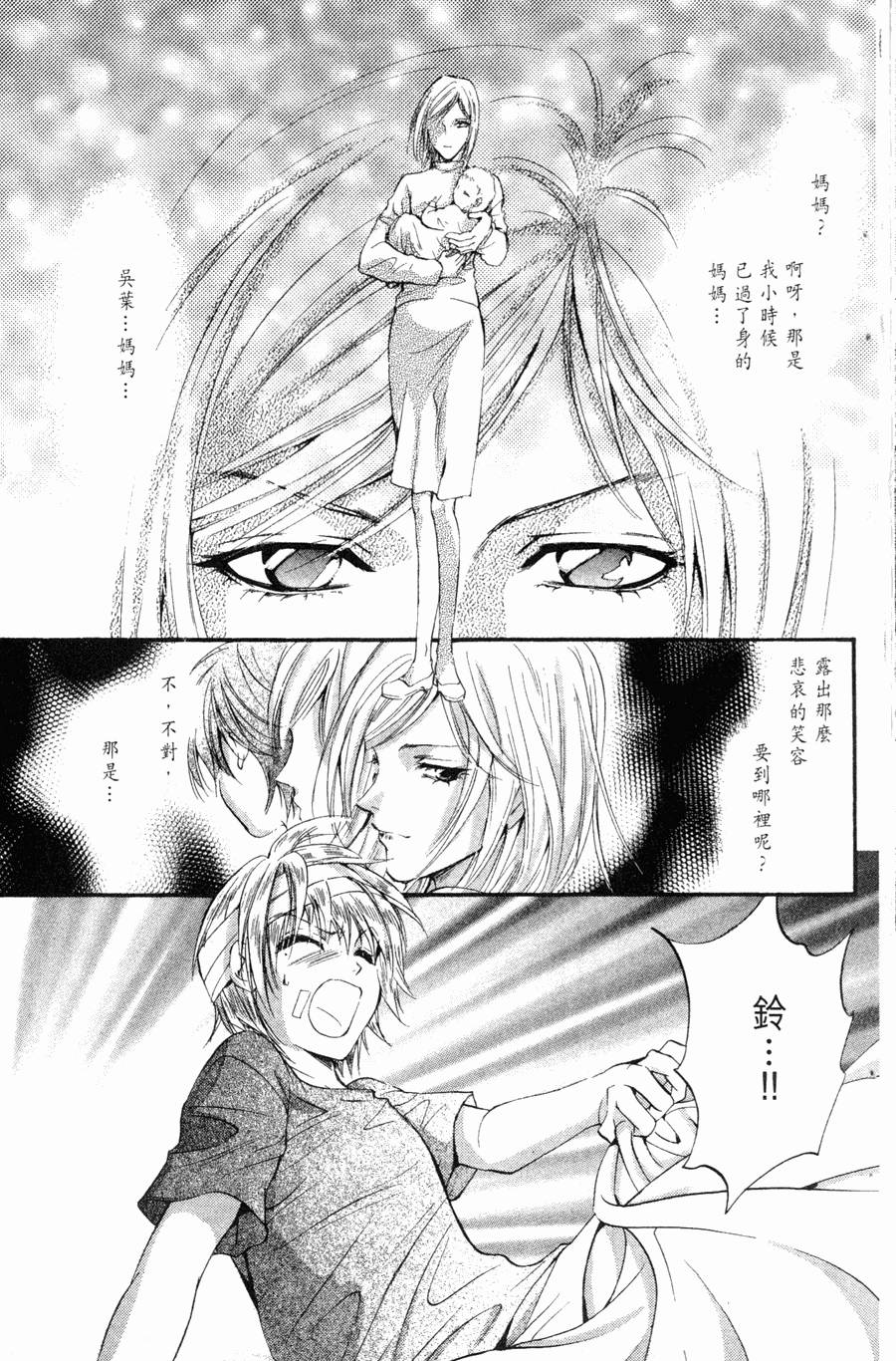 第109页