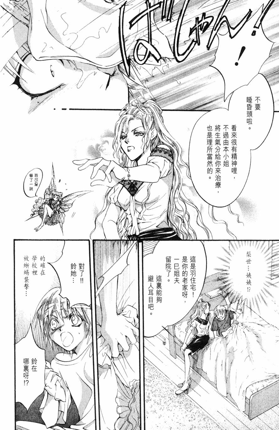 第110页