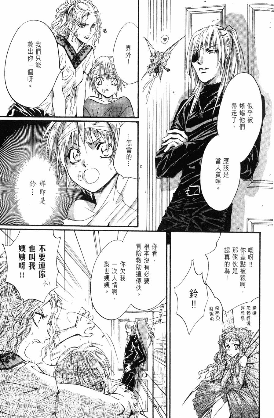 第111页