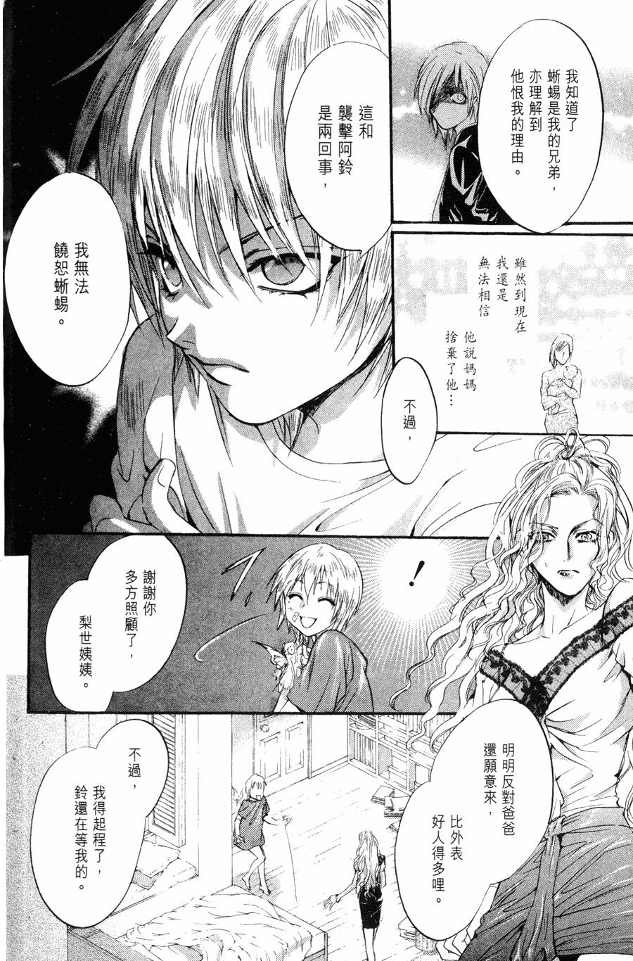 第116页