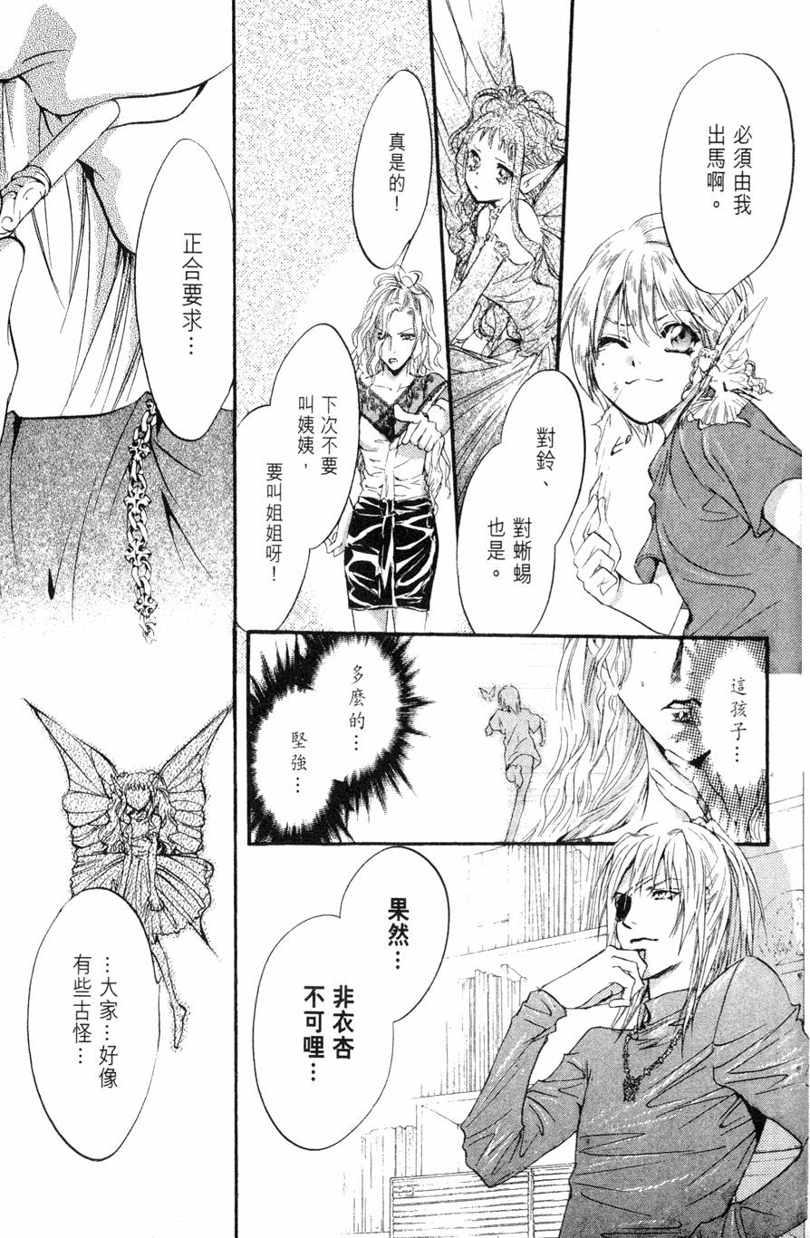第117页