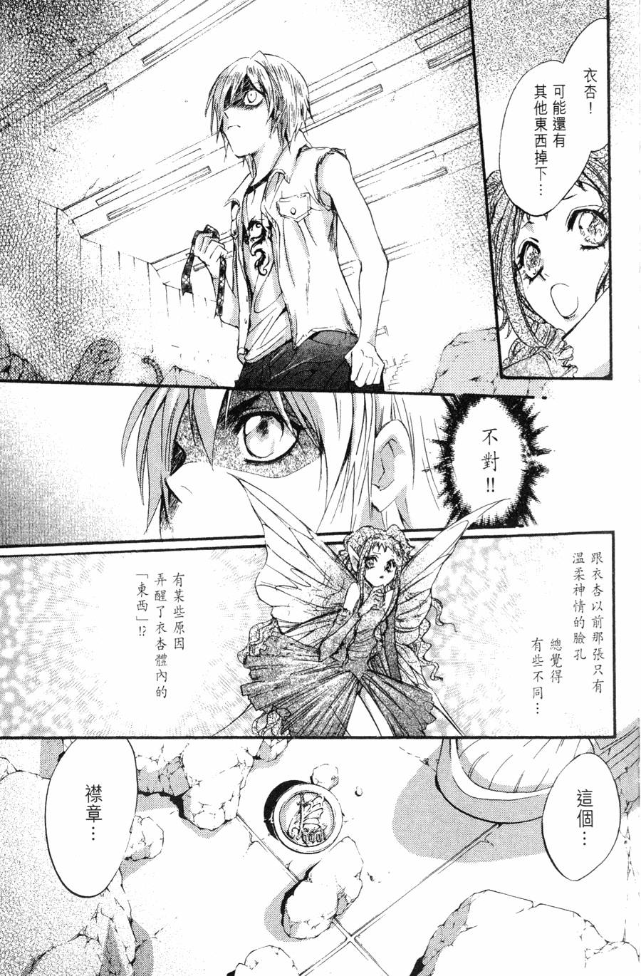 第119页