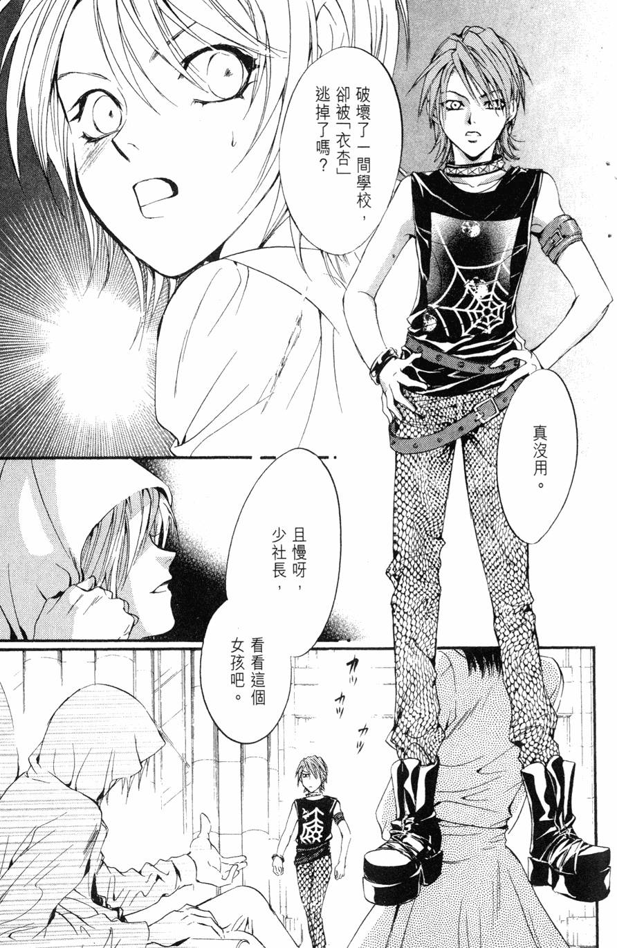 第121页