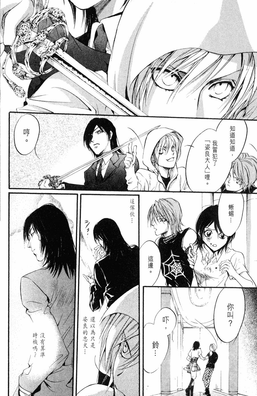 第124页