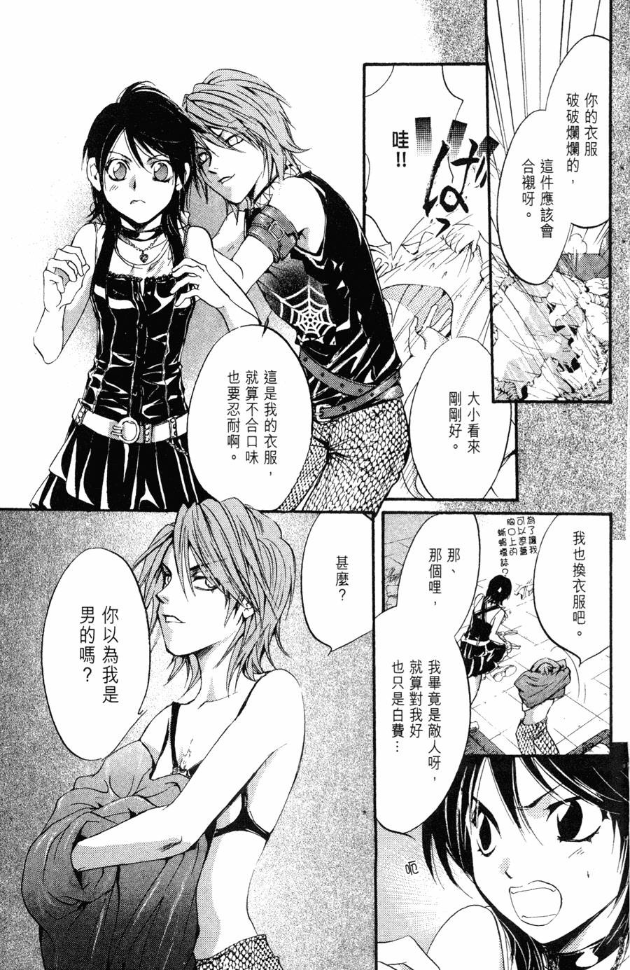 第125页