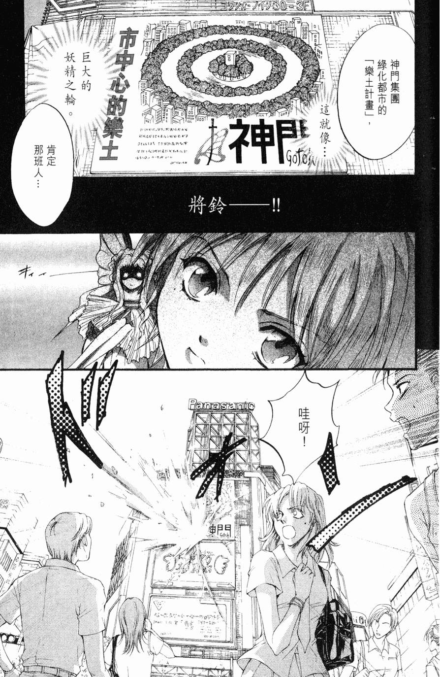 第131页