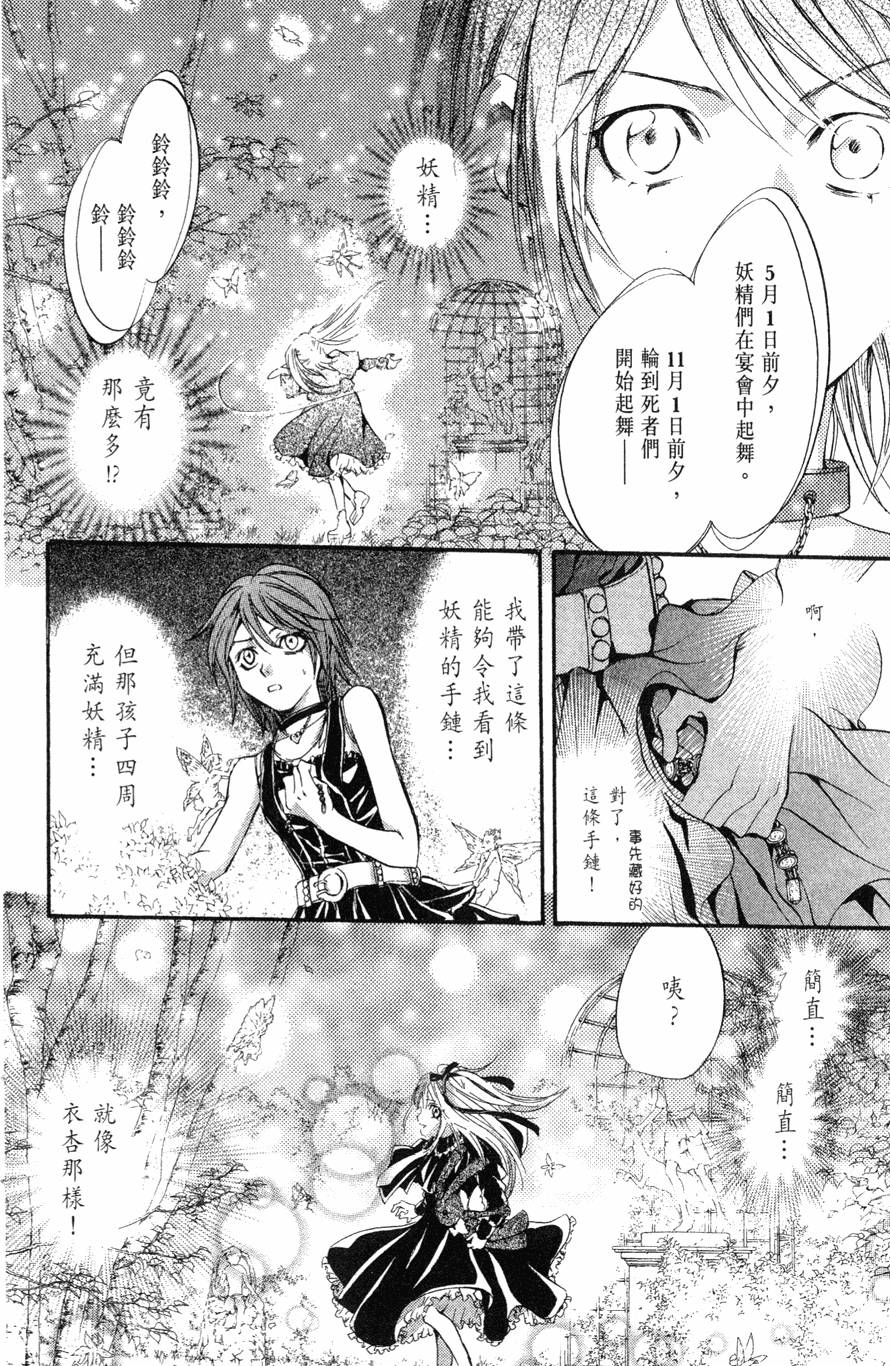 第134页