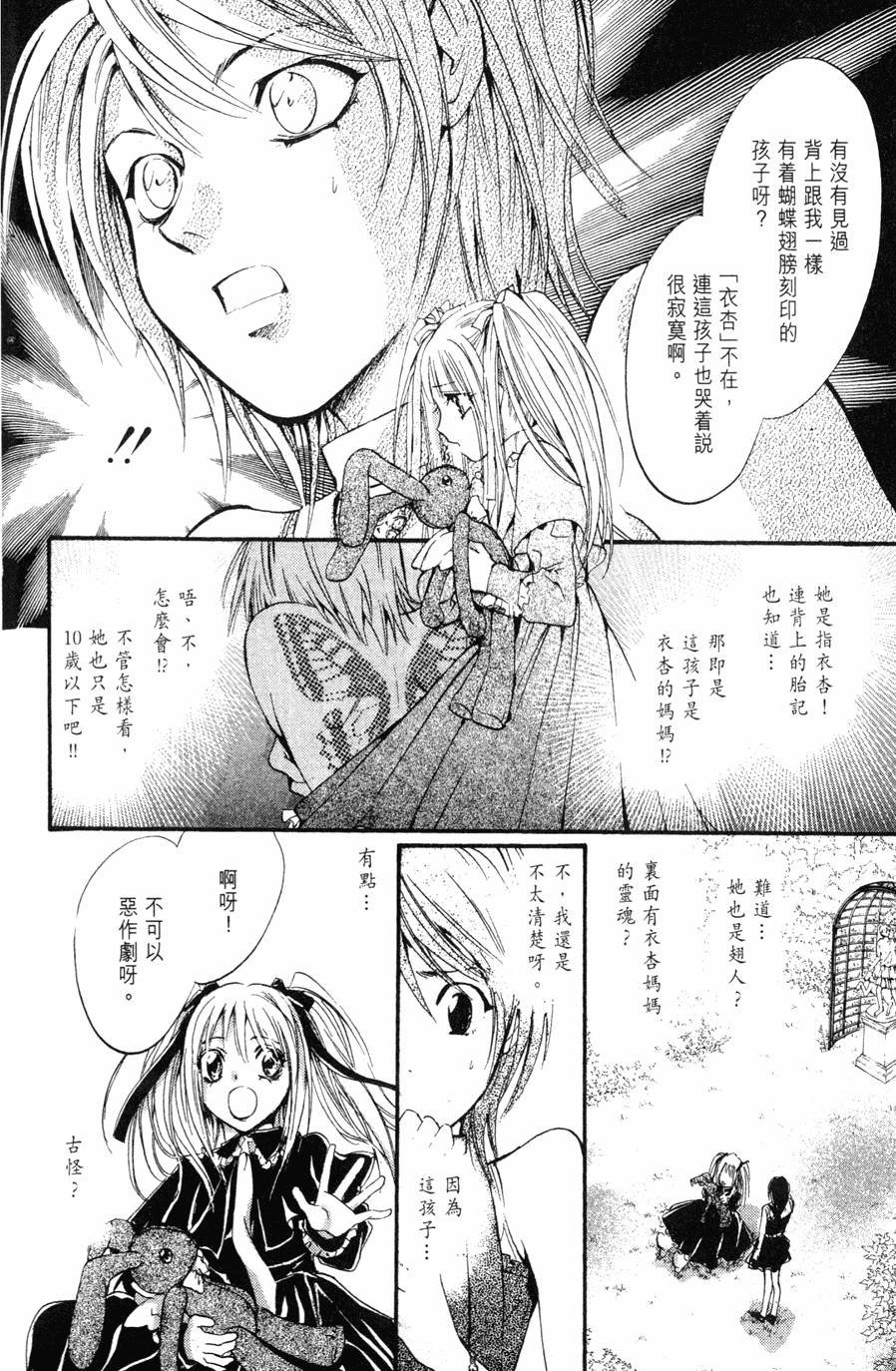 第136页