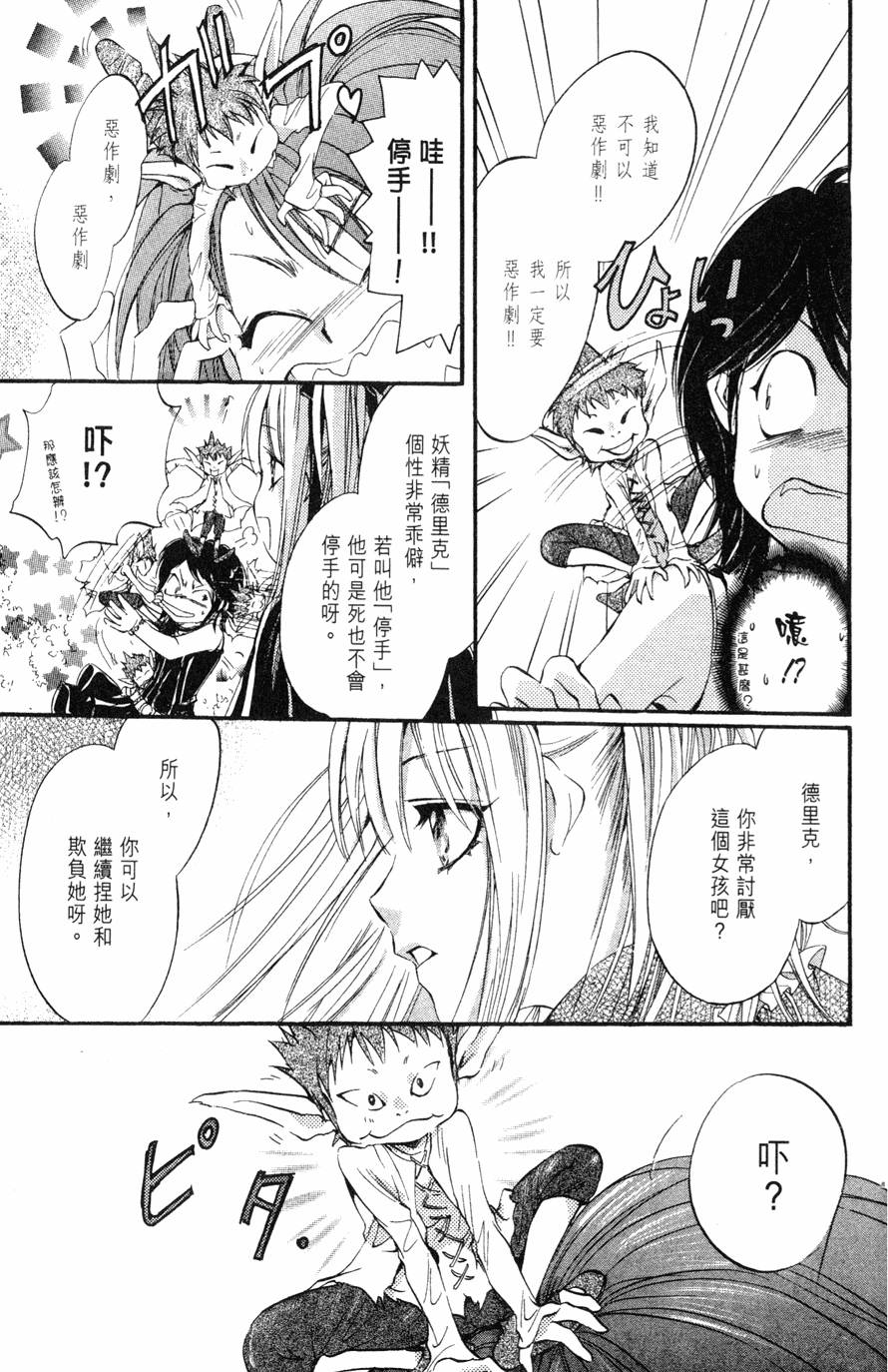 第137页