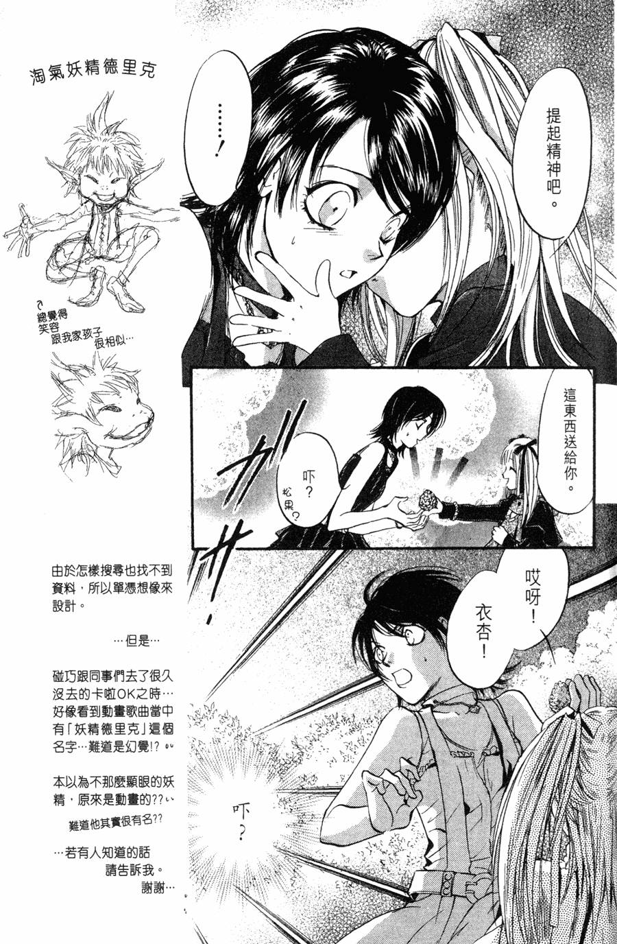 第139页