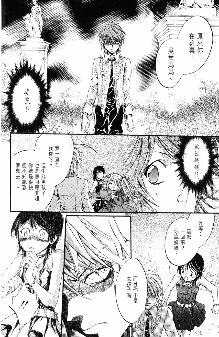 第140页