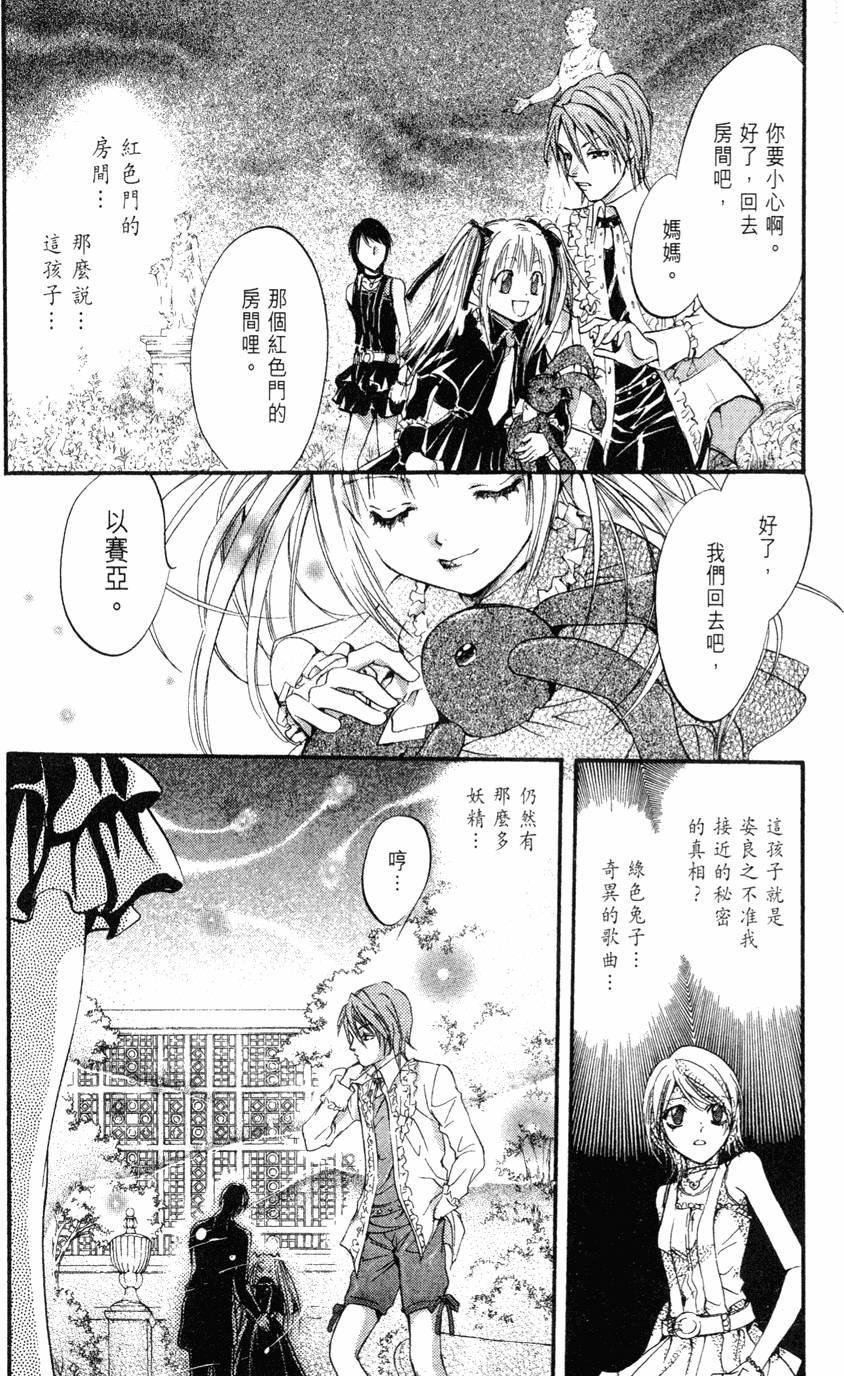 第141页