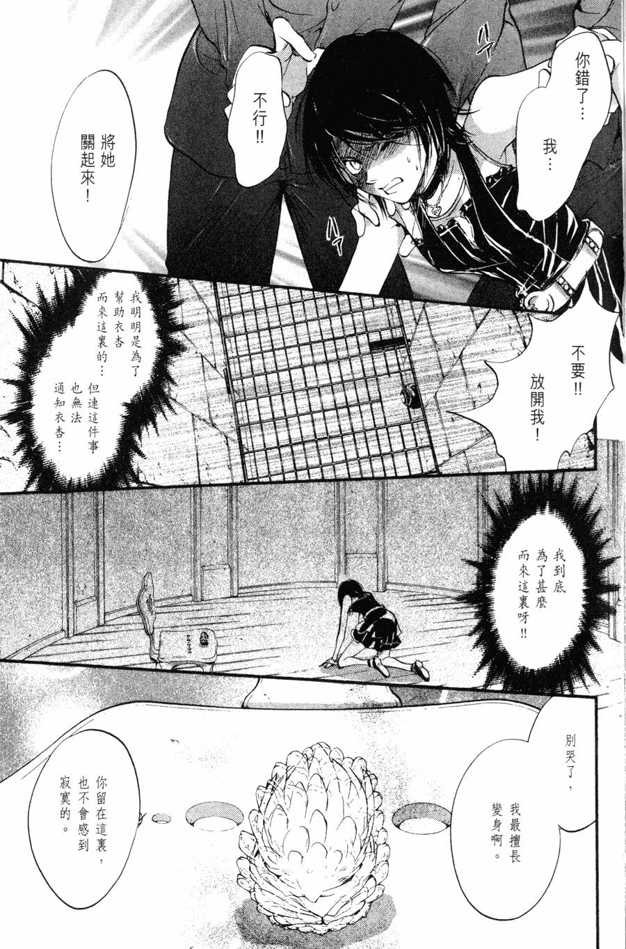第145页