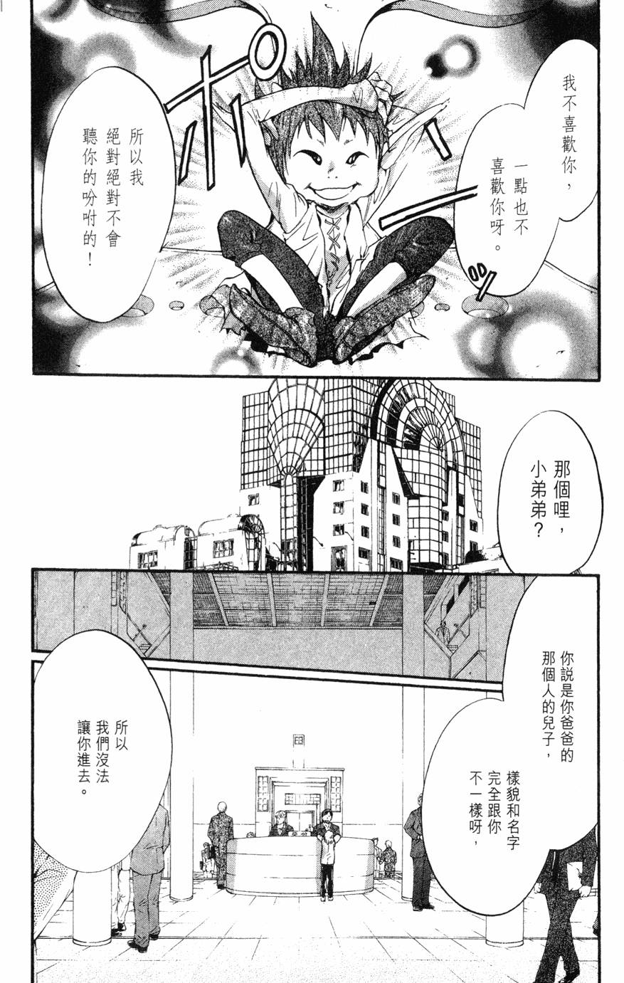 第146页