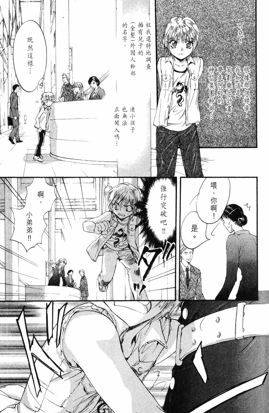 第147页