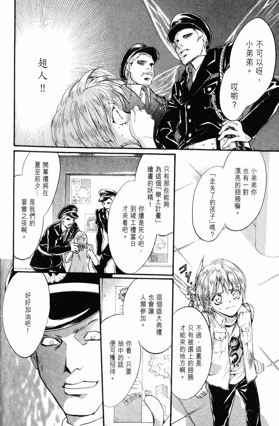 第148页