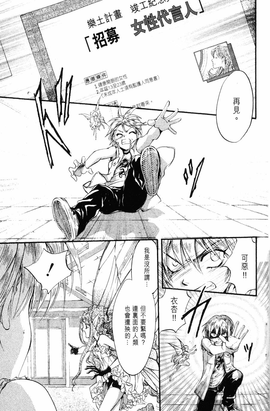 第149页