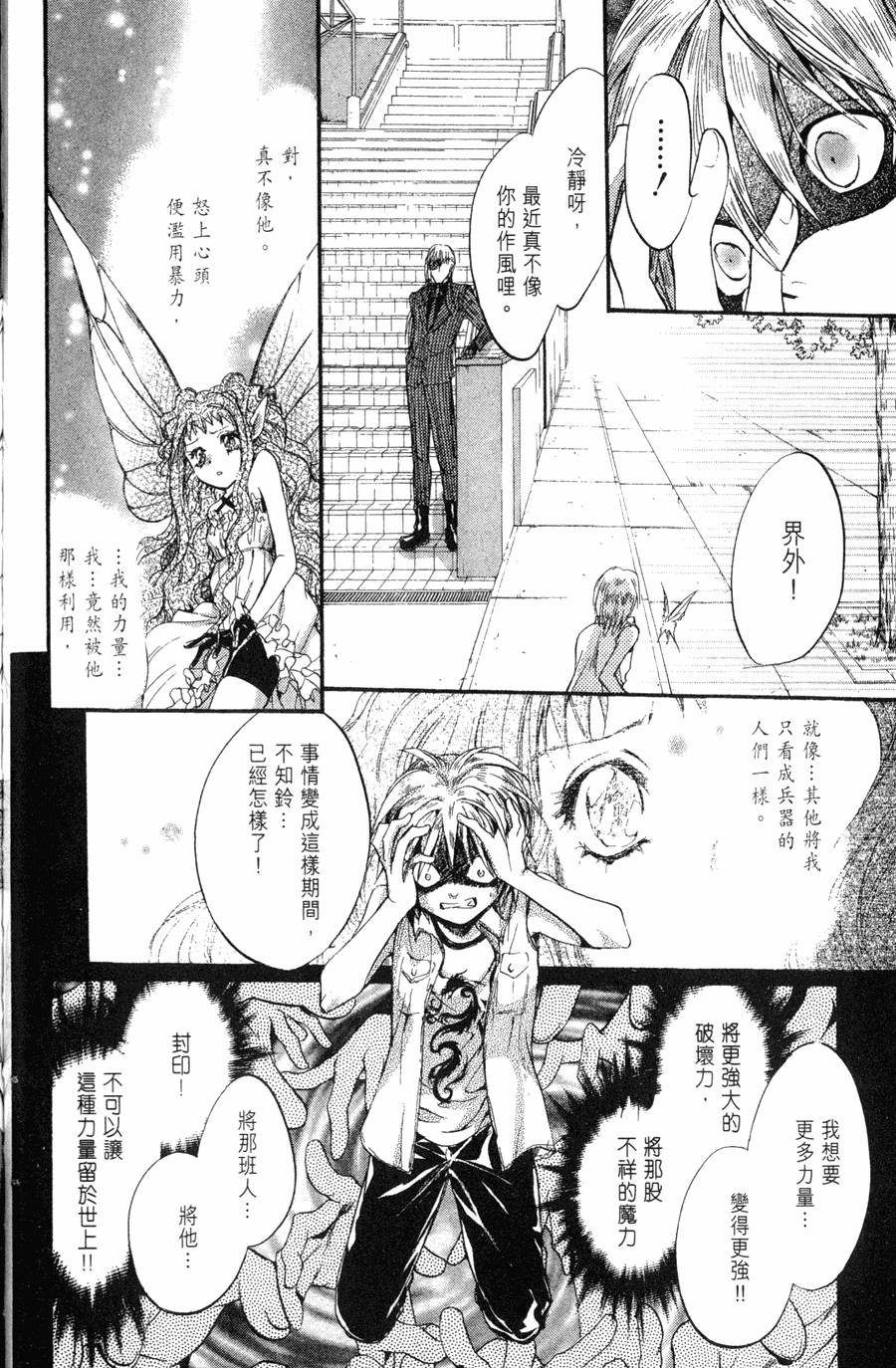 第150页
