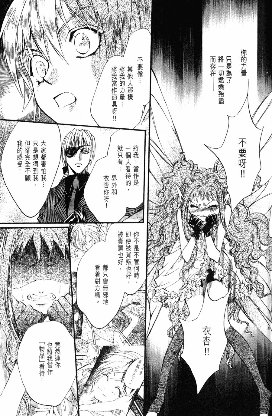 第151页