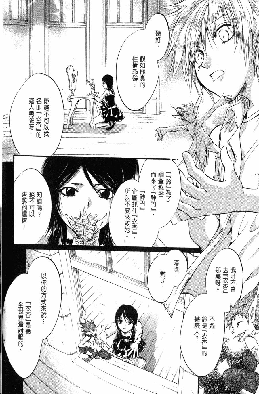 第154页