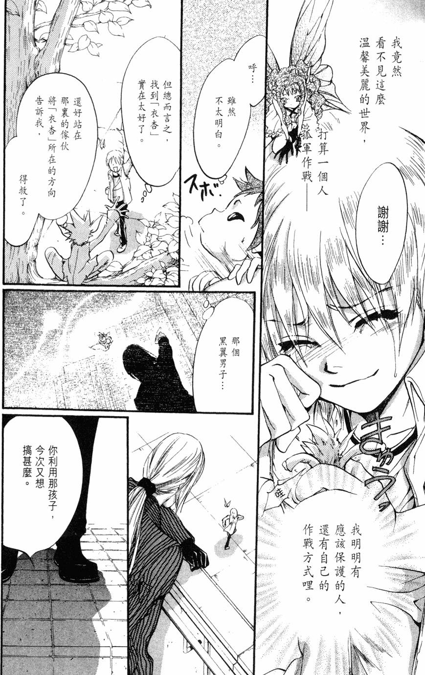 第156页