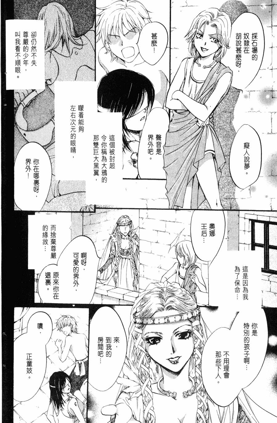第160页