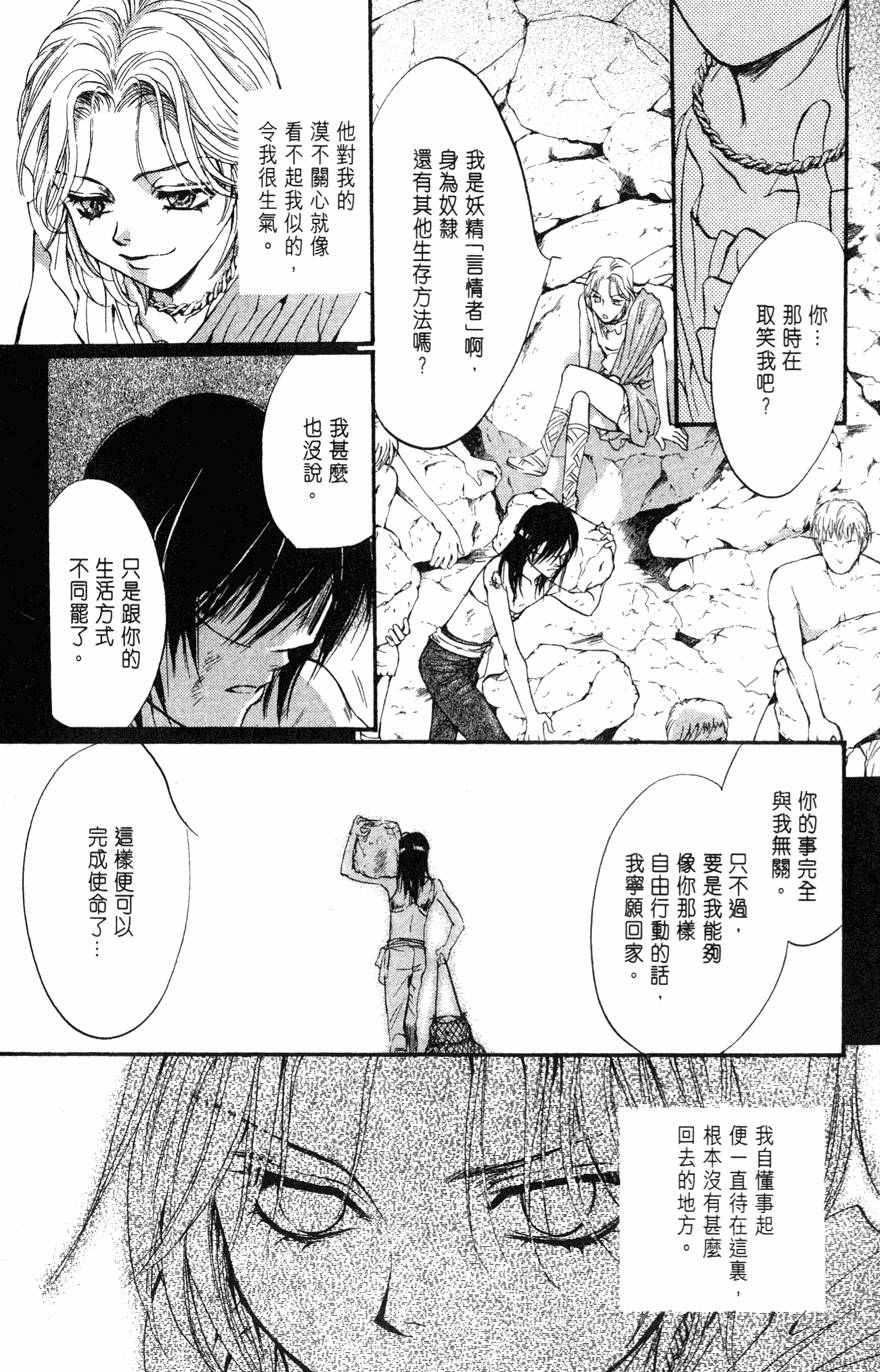 第161页
