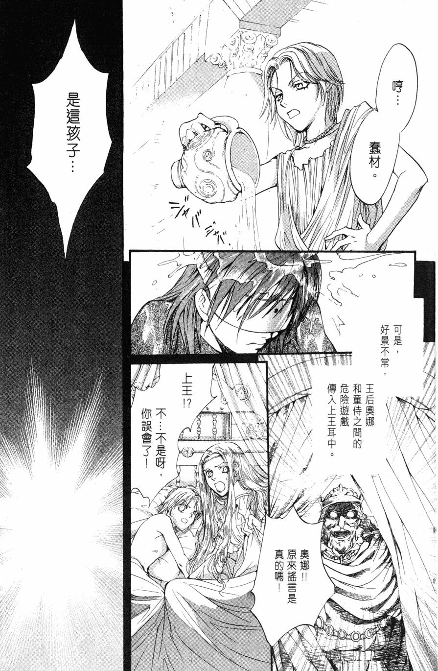 第163页