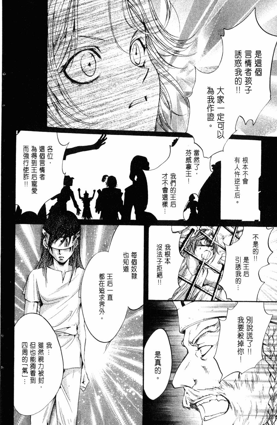 第164页