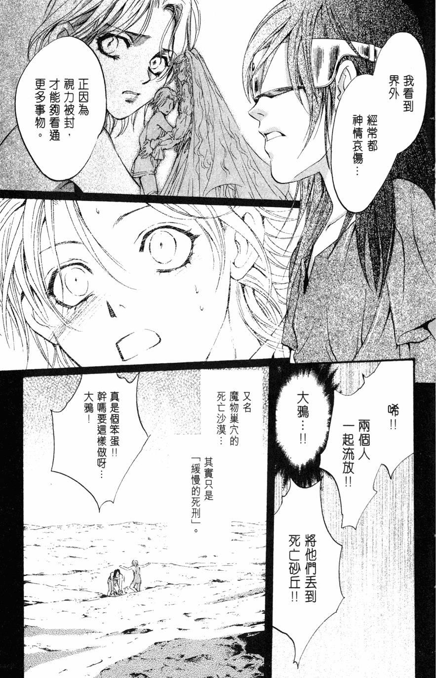 第165页