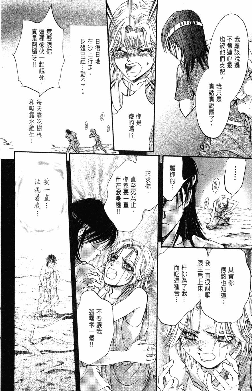第166页