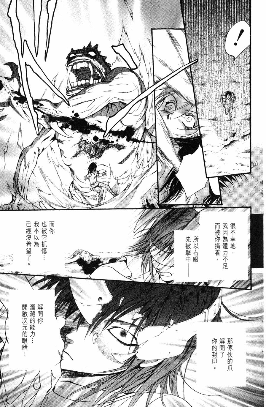 第167页