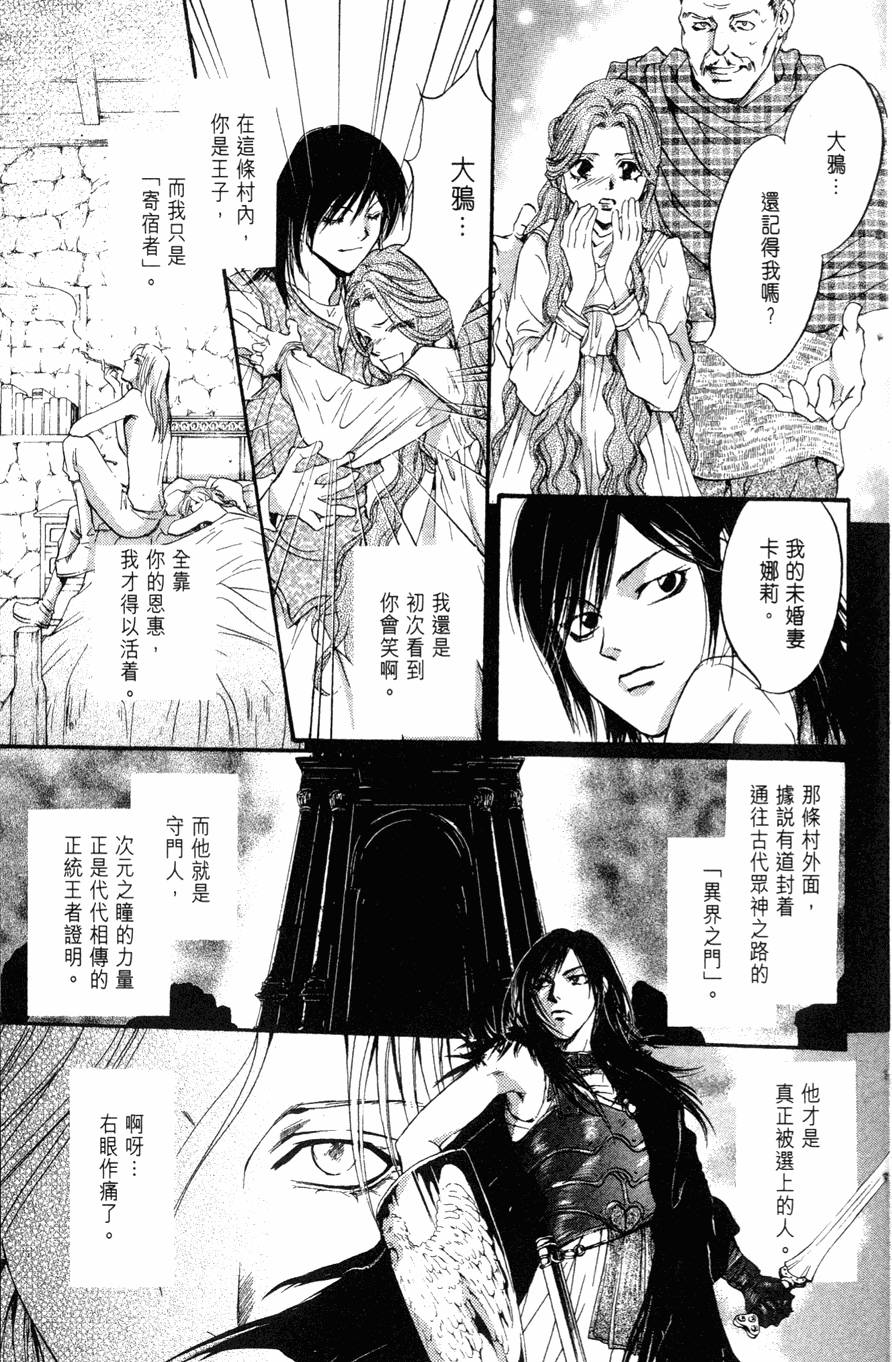 第169页