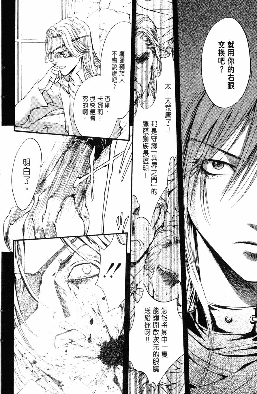 第172页