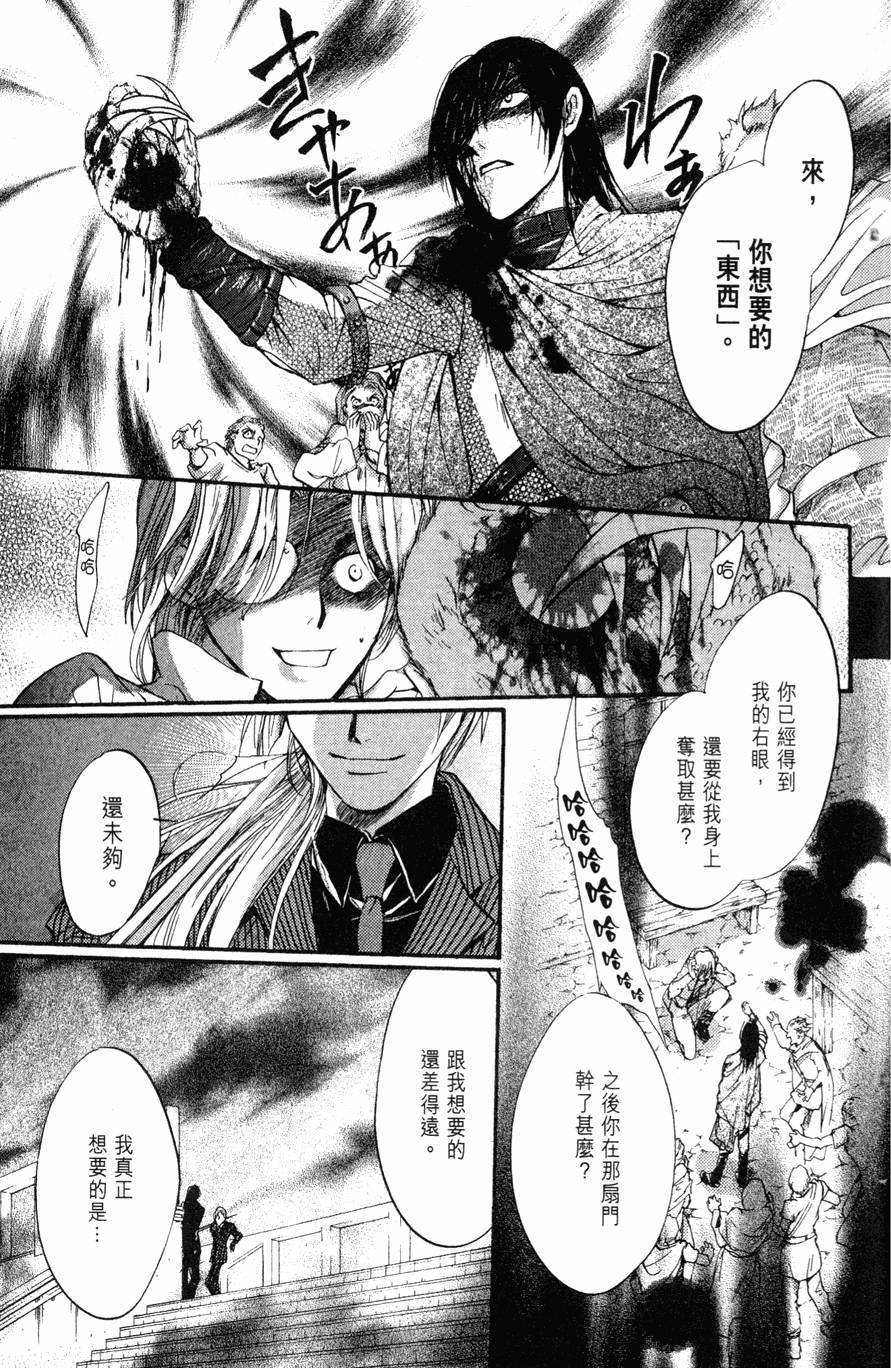 第173页