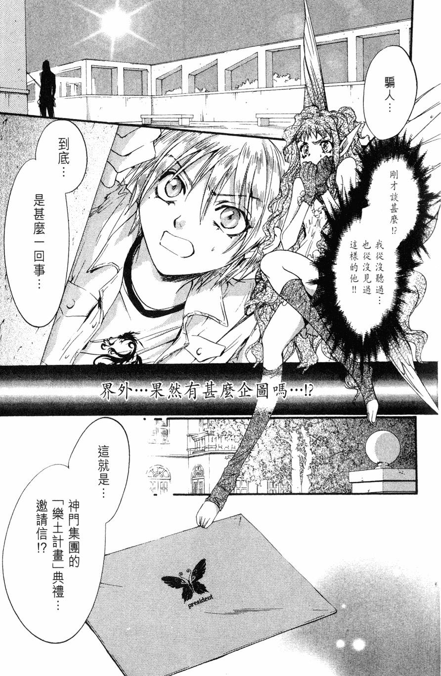 第175页