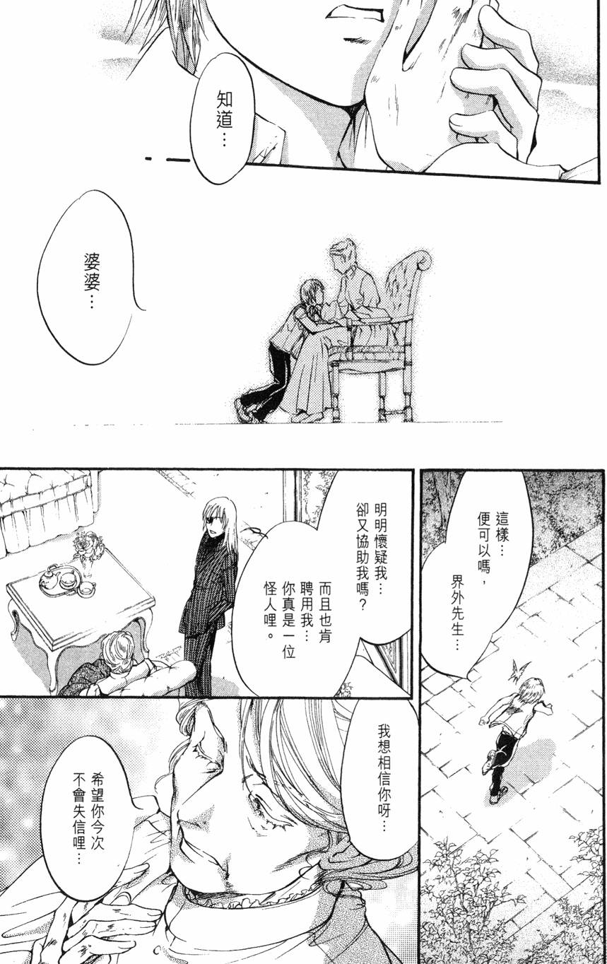 第177页
