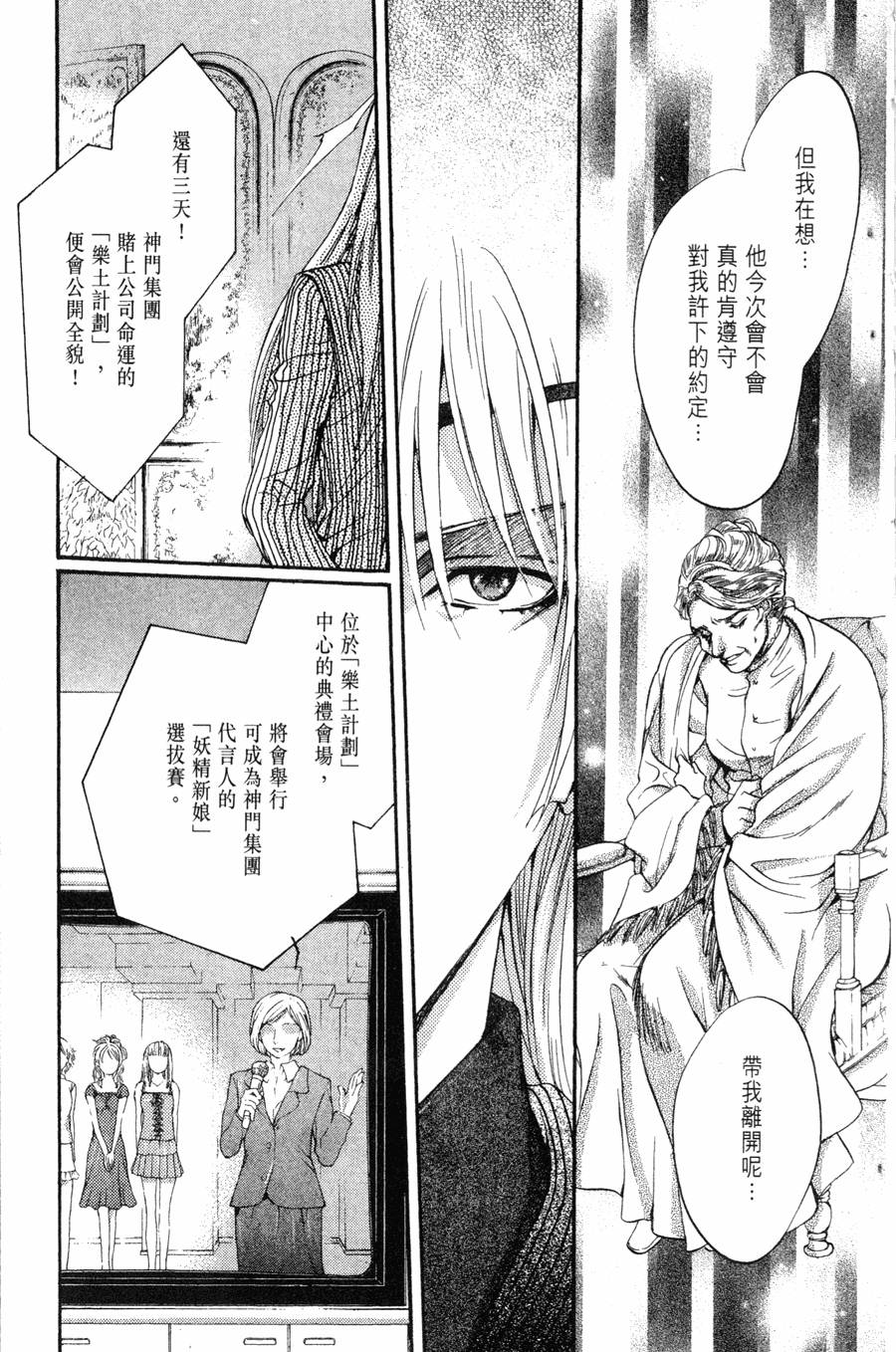 第179页