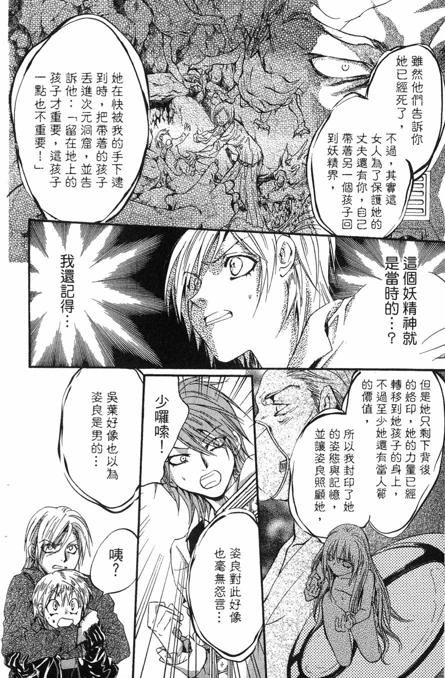 第66页