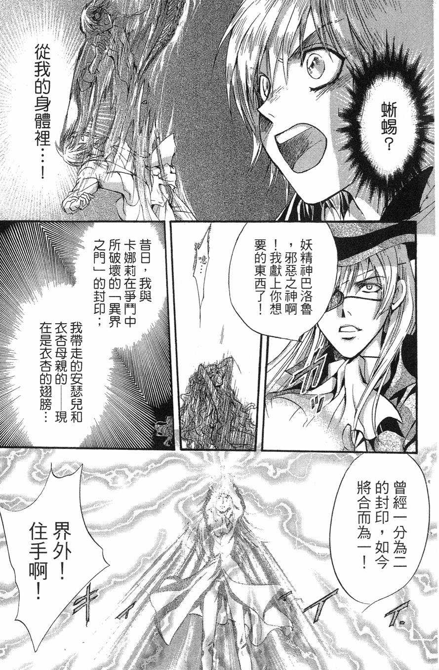 第85页
