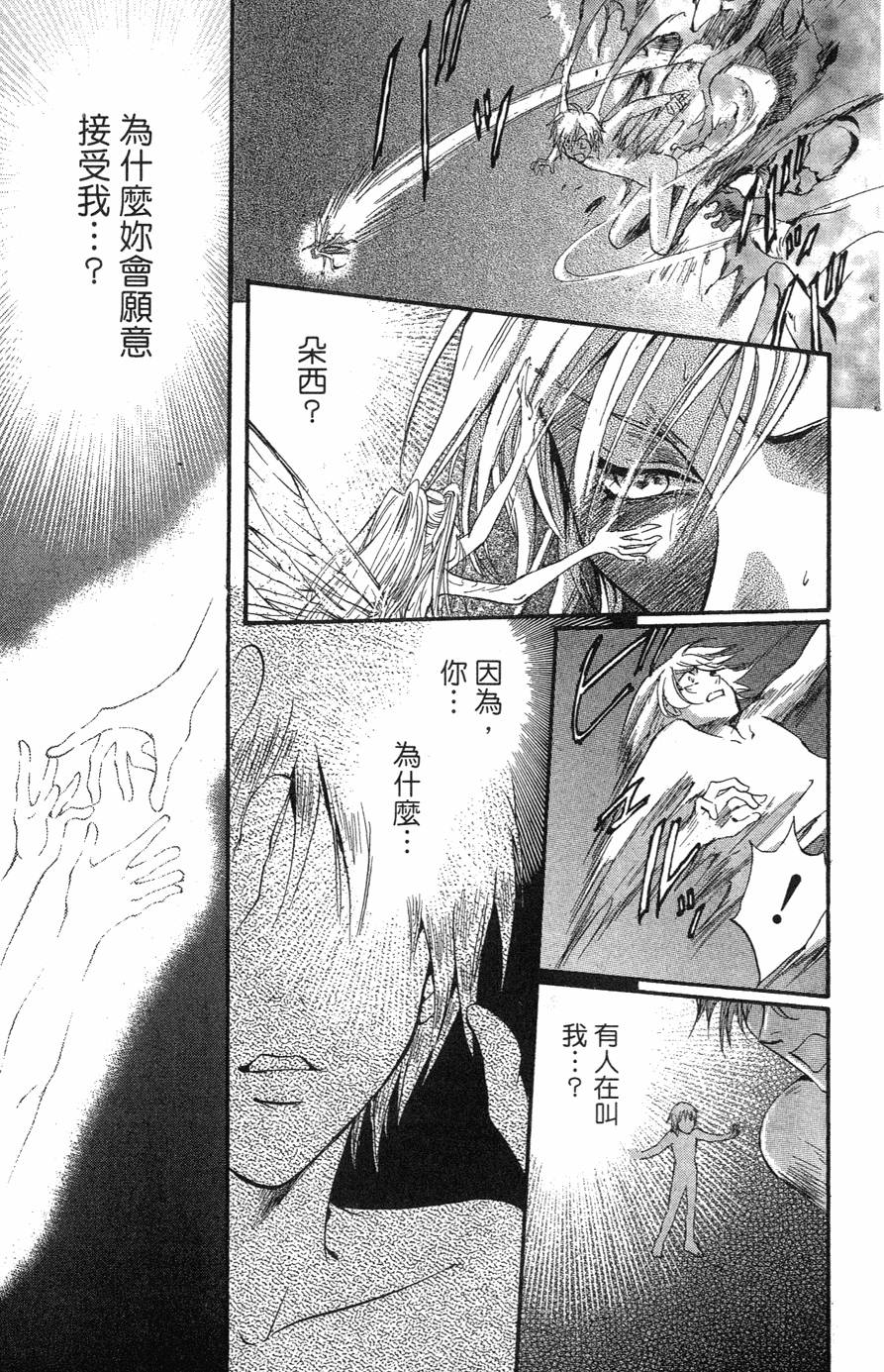 第93页
