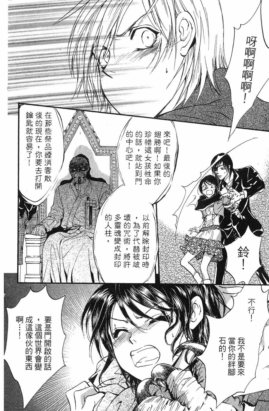 第94页