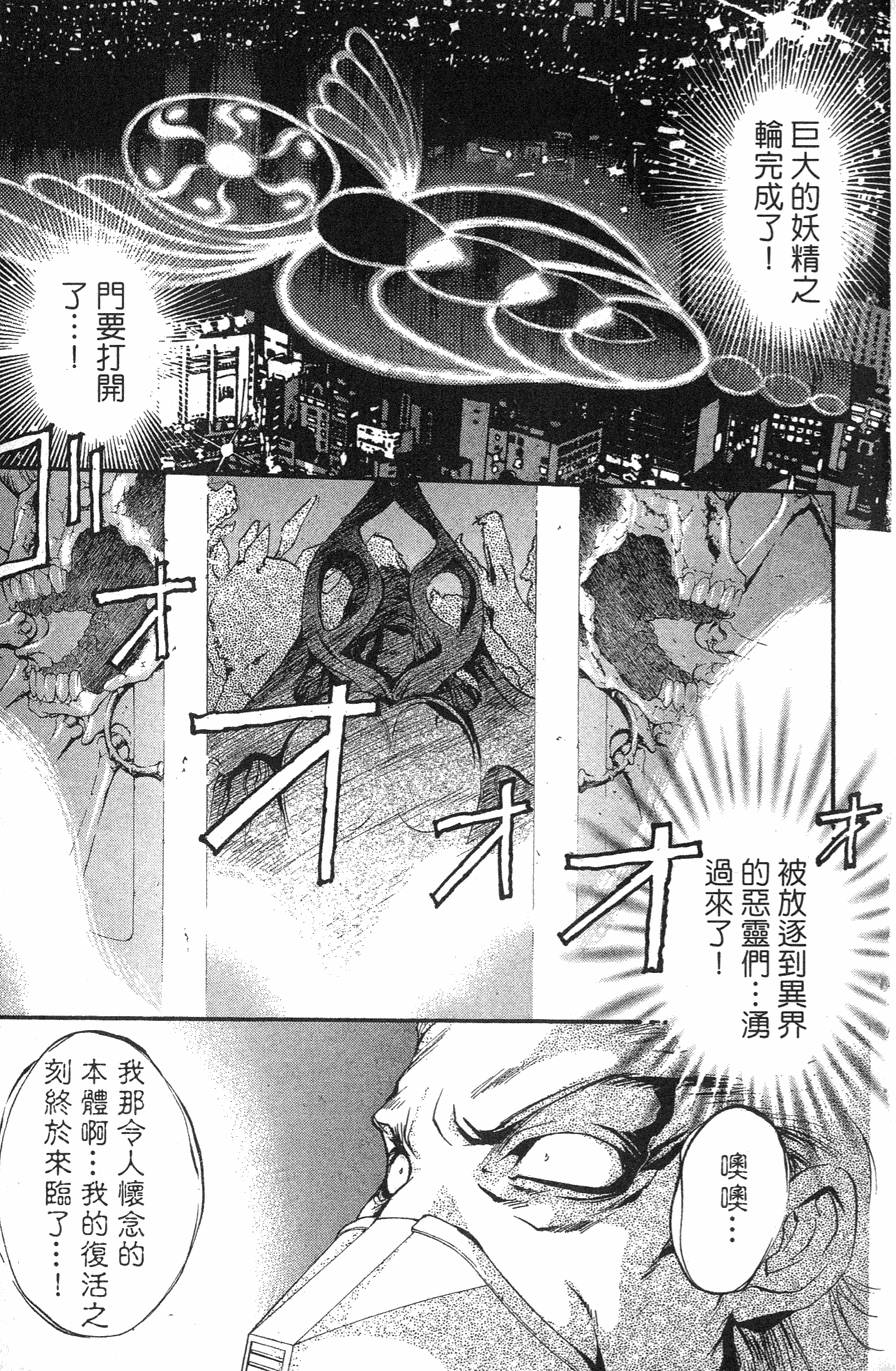 第97页
