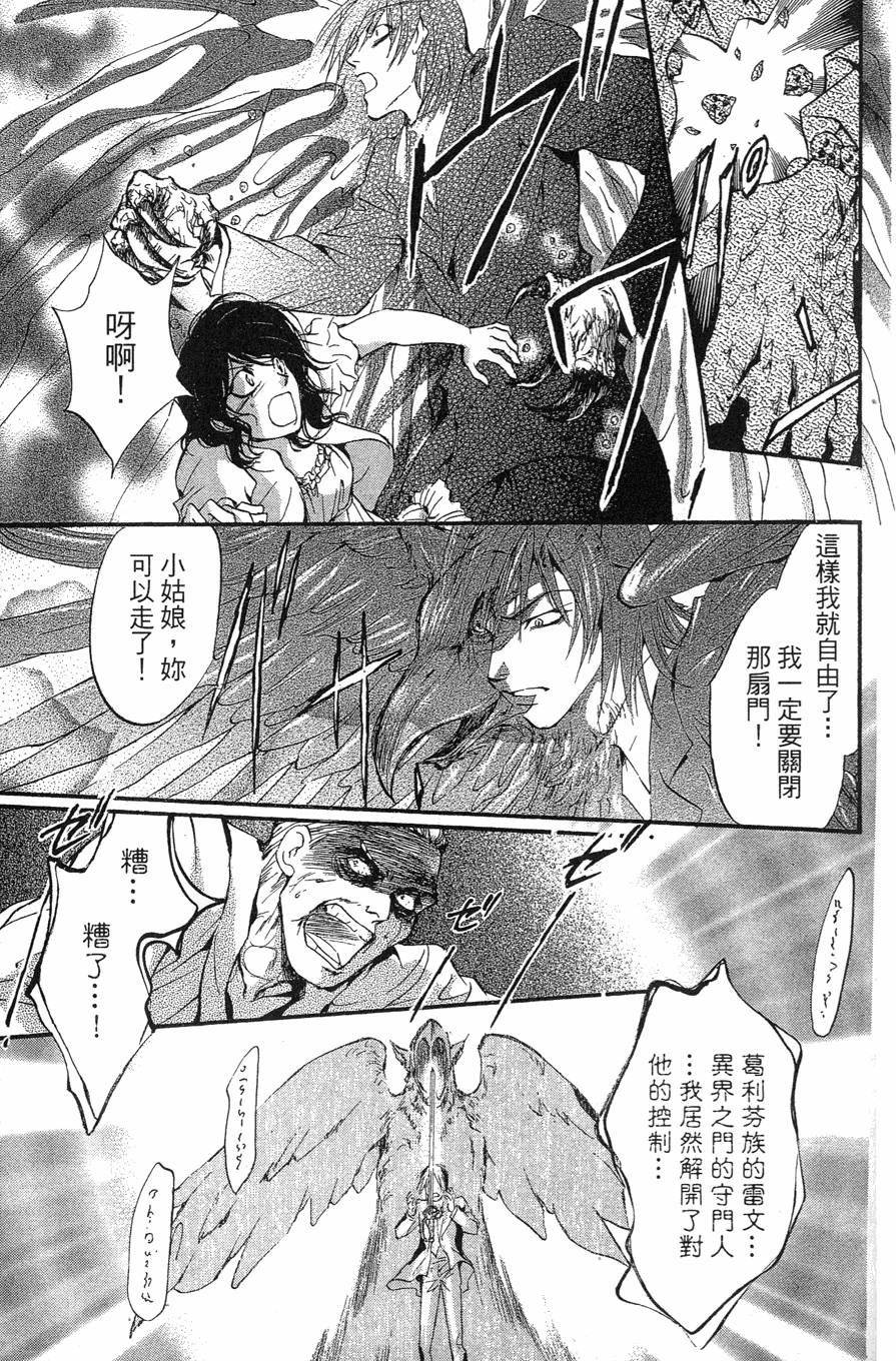 第103页